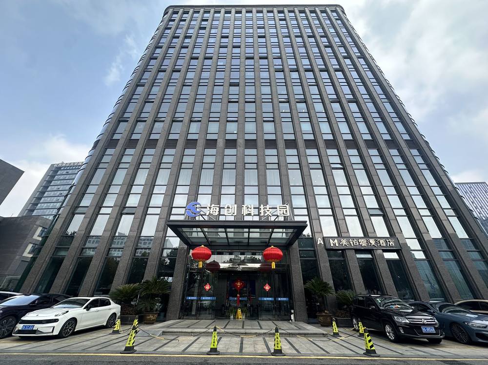海创大厦外观图